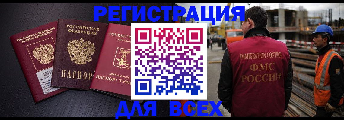 пропишу в квартире в Южно-Сахалинске